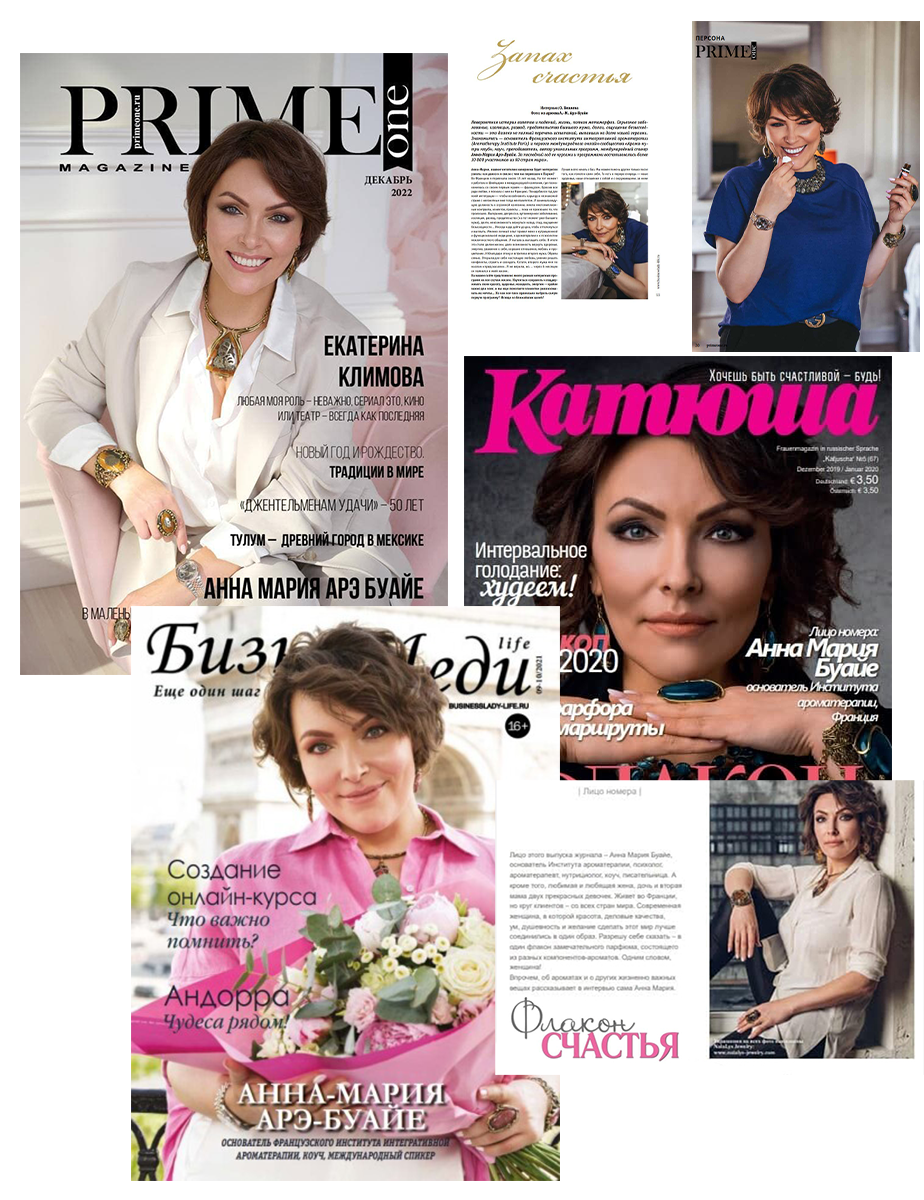 ароматерапия, ароматерапевт, олфактотерапия, ольфактотерапевт, эфирные масла, здоровье, аромат, ароматы для дома, эфирное масло, аромамасла, эфирные масла здоровье, красота, здоровье